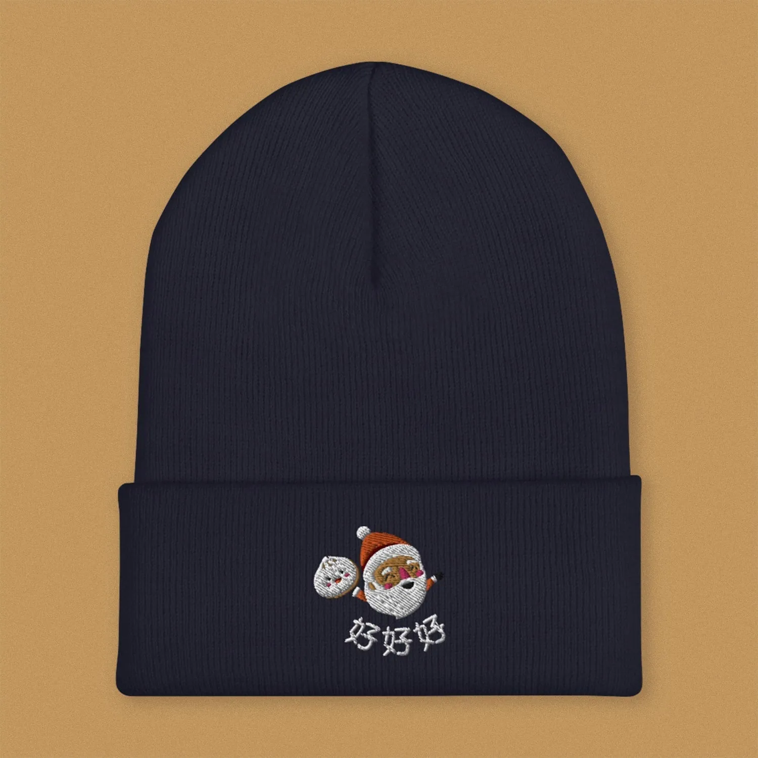 Ho Ho Ho Embroidered Beanie