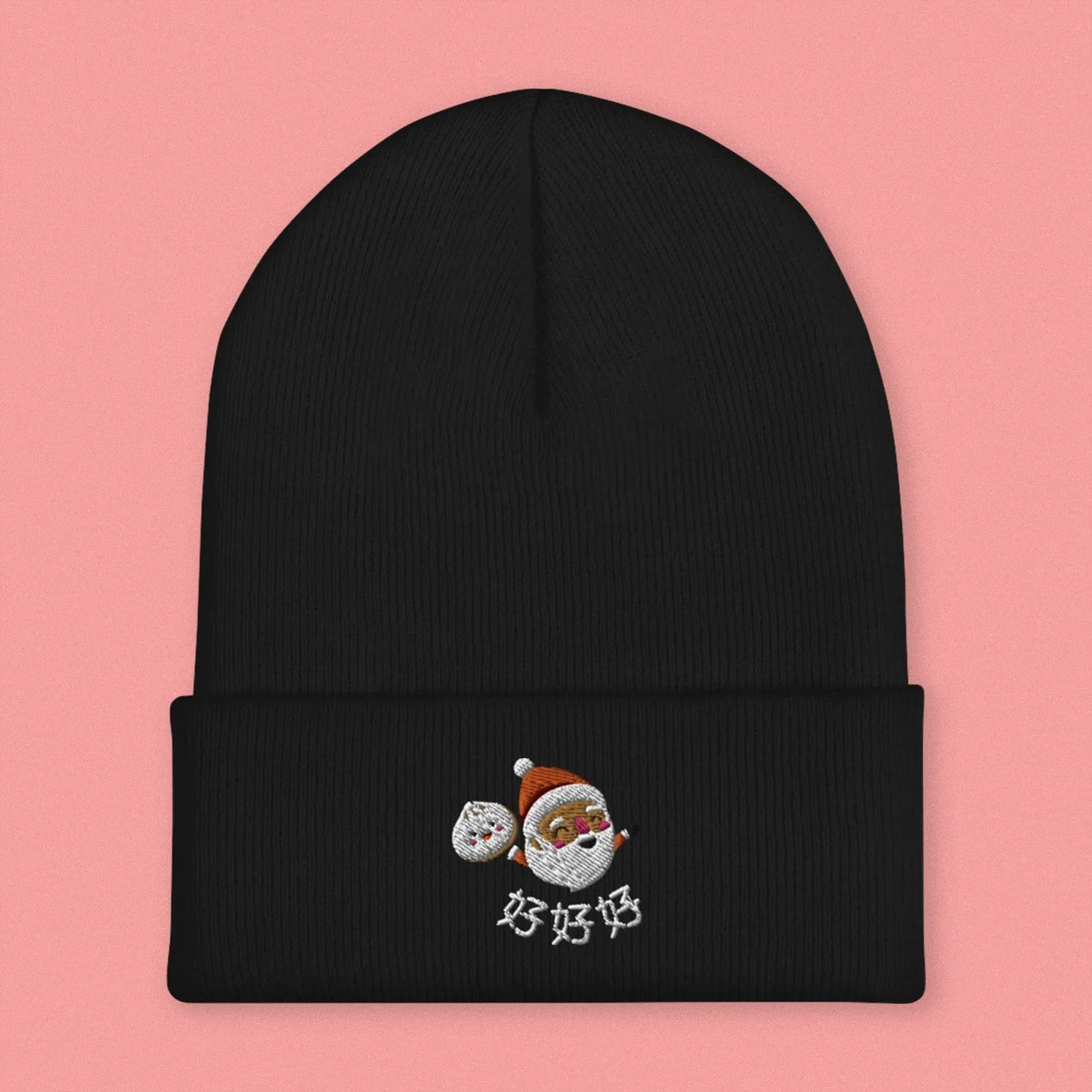 Ho Ho Ho Embroidered Beanie